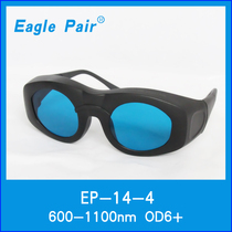 Eagle Pair Eagle Pair red light and near-infrared laser protective glasses glasses