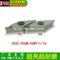 VCGT110304 factory direct sale car blade PCD Diamond CBN nitride VCMT VCGW110304