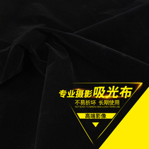 Photo background cloth absorbent cloth shooting photography black flannel cloth props solid color cloth non-reflective live shaking sound short video shooting background cloth still life food shooting background