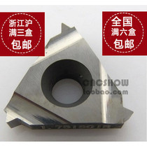 Metric threaded blade 16IR1 75ISO copper aluminum wood plastic processing