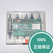 TOPO sper center bit TYPE 172x1x1 5x2x2 5x3x3 15x4x5x6x6 3x8x10mm