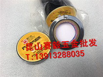 Special price gold six - hexadecile PVC electrical tape insulation tape tape 1971 black small roll tape