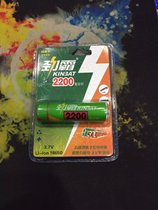 Jinba 18650 Lithium-ion rechargeable battery 2200 mAh strong light flashlight battery