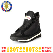 Winter mens shoes northeast cotton shoes mens black snow boots outdoor boots warm womens non-slip cotton boots