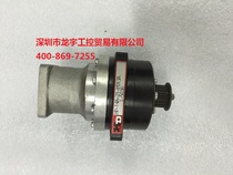 HD HP-14A-21-F013A I-5036 servo motor reducer transmission