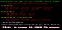High price recovery: Seagate, Western Digital, Hitachi, Toshiba, Samsung --- Broken hard drive under warranty