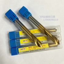 Cobalt-plated titanium centering drill Fixed-point drill Fixed-point drill 2 3 4 5 6 8 10 12 14 16 18*90 degree