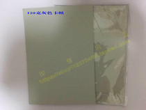 A4 gray cardboard clothing jewelry design double glue paper 120G180G hand drawing drawing paper gouache watercolor paper