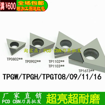 TPGH TPGW TPGT080204 02 08 Diamond PCD Boron Nitride CBN Turning Blade Boring Blade