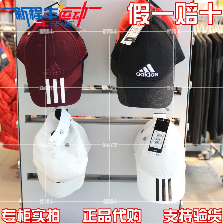 cf6913 adidas