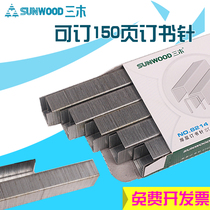 SUNWOOD Stationery Heavy Staples Three Wood 8214 Thick Thick Staple 23 17 Order 150 Sheet