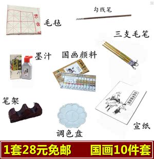 马利24色初学者中国画颜料套装书法毛笔国画工具组合用品全套12ml