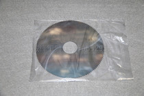 Outer diameter 63 thickness 0 2-5 0 inner hole 16 integral tungsten steel saw blade milling cutter alloy saw blade non-standard custom