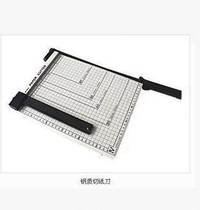 Shen Guang 829-4 steel plate paper cutter A4 paper knife