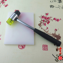 Handmade DIY leather rubber hammer punching plate plastic backing plate punching plate buckle backing plate mounting hammer