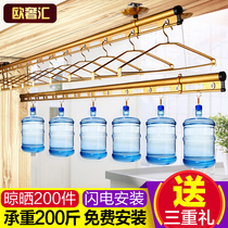 Oushhui hand cranked lifting drying rack indoor three-pole clothes balcony manual double-pole cold hanger bag installation