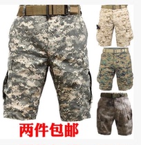 ACU shorts mens summer waterproof pants hiking pants outdoor sports field tactics seven-point shorts CP half-piece pants