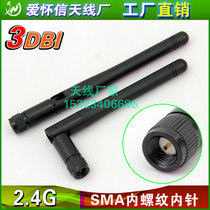 2 4G small folding antenna Bluetooth wifi module antenna ZigBee antenna SMA inner needle glue stick antenna