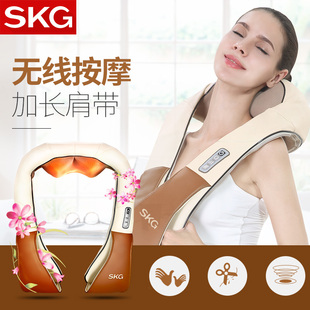 skg6666无线按摩披肩揉捏肩颈椎多功能家用肩部颈肩腰部按摩器