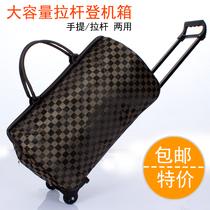 Korean short-distance travel trolley bag large capacity travel bag portable luggage bag men and women folding trolley case waterproof