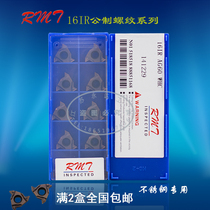 RMT stainless steel threaded blade 16NR 16IR AG60 AG55 1 0 1 5 2 0 pick silk blade