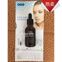 正品 全美世界 BWL 皙之密 9号 紧肤霜 皙之密