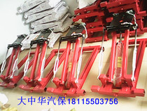  2T heavy-duty low-position conveyor Gearbox bracket Low-position jack Car chassis repair tool