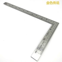 Steel turning ruler Angle ruler Steel ruler L-type ruler Drawing tool Right angle thickened stainless steel ruler Right angle ruler
