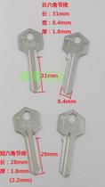 Original hexagonal master key embryo various key materials