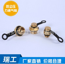 Manufacturers direct copper ventilation cap JC1300 specification M33x1 5 copper dust pressure ventilation cap