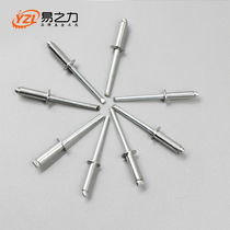 Yicili force stainless steel rivet pull rivet pull cap nail aluminum nail blind rivet decoration nail