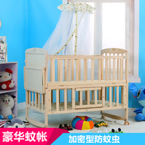 Tong Jian baby mosquito net cover foldable floor crib mosquito net with bracket umbrella cover type Palace baby mosquito net
