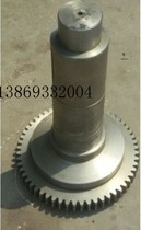 Factory direct sales ZQ400-3CA reducer low-speed shaft three-axis output shaft