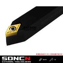 62 5 degrees S outer cutter SDNCN0808F07 1010H07 1212H07 1616H07