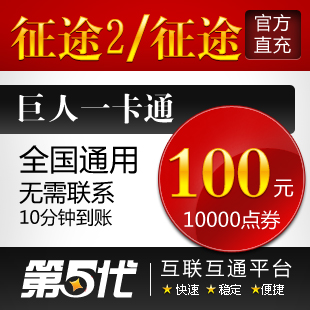 动画片环保剑50