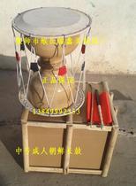 North Korean long drum adult North Korean long drum original wooden color Korean drum national drum medium dance drum