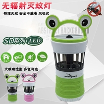 Schleiden LED photocatalyst mosquito killer lamp Suction type household baby pregnant woman radiation-free fly mosquito killer Mosquito suction lamp