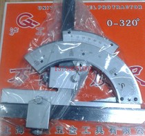 Shanghai Lugong protractor Vernier universal angle ruler 0-320 degrees accuracy: 2 points