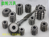 Tianfeng tool large diameter left grinding hob material: M2AL 6542-A 6542 pressure angle 20 degrees B