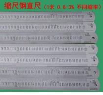 1000mm casting ruler Wood mold cast iron ruler Model ruler Casting mold ruler Foam mold ruler