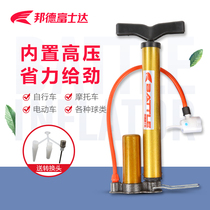 Bicycle High Pressure Pump Household Portable Electric Battery Car Inflatable Barrel Pump for Children General Basketball