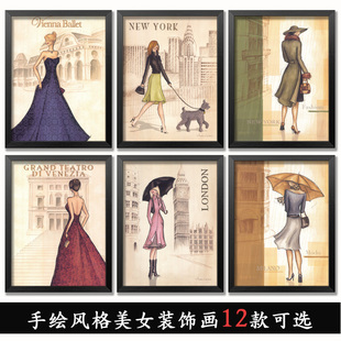 欧式美女客厅装饰画时尚卧室床头挂画咖啡厅有框手绘现代墙画壁画