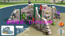 Kindergarten Rock Climbing Wall Plastic Climbing Wall Outdoor Rock Climbing Combined Children Fitness Training Rock Climbing Combination