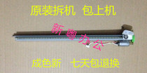 Ricoh JP3800 cutter JP2800 cutter JP5000 cutter paper cutter paper cutter