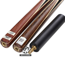 LP C- 01 3 4 clubs small head Chinese snooker handmade bar black 8 Billiard Club delivery rod box accessories