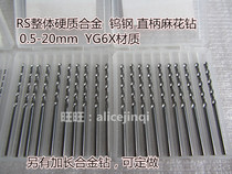 RS Ensemble Hard Alloy Tungsten Steel Straight Shank Twist Drill Bit 0 5-0 5-0 7-0 6-0 8-0 8-0 9-1-2-2 9-1-2-2 5mm