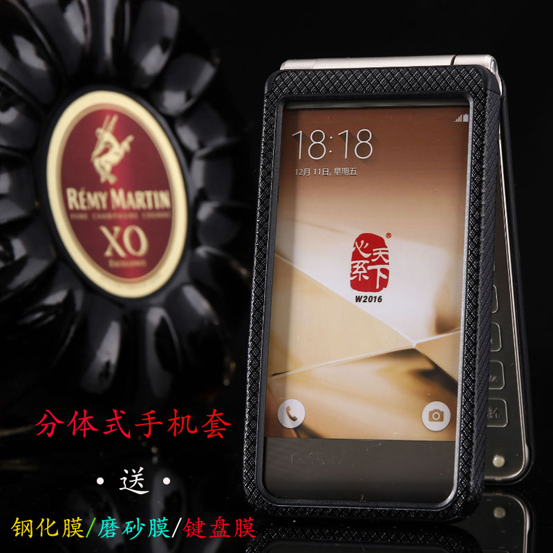 眩魔xuanmo W2016手机皮套 可触屏分体式 三星W2016保护壳真皮套