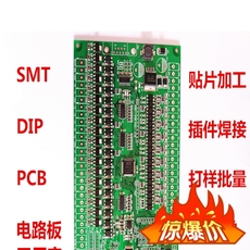 pcb··嵥˫帴ƻͼsmtӼ8H