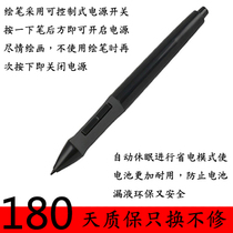 Plotter VIKOOpen General Accessories HK-308 HK-508 HK-708 Series Active Battery Pressure Pen