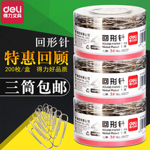 Deli paper clip paper clip stationery office supplies color creative cute bookmark metal pin wholesale